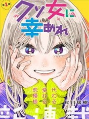 仙逆第45集王林祭炼逆天珠